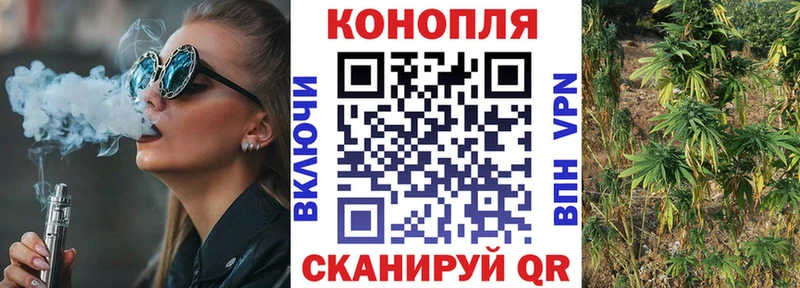 Названия наркотиков Шадринск СК  Меф  МАРИХУАНА 