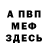 Метадон VHQ Marcel Bach
