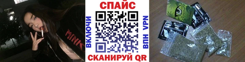 МЕГА как зайти  Шадринск  Бутират вода 