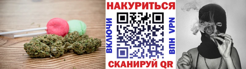 Canna-Cookies конопля  Шадринск 