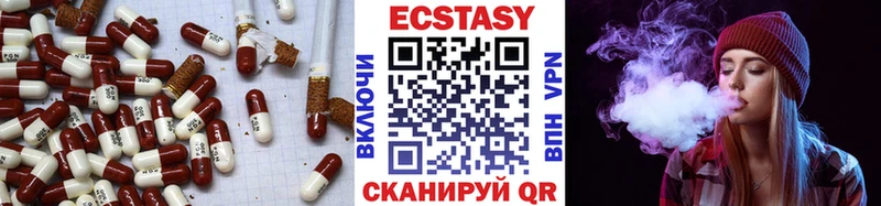 купить   Шадринск  Ecstasy 280мг 