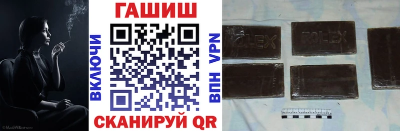 Гашиш 40% ТГК  блэк спрут ССЫЛКА  Шадринск 
