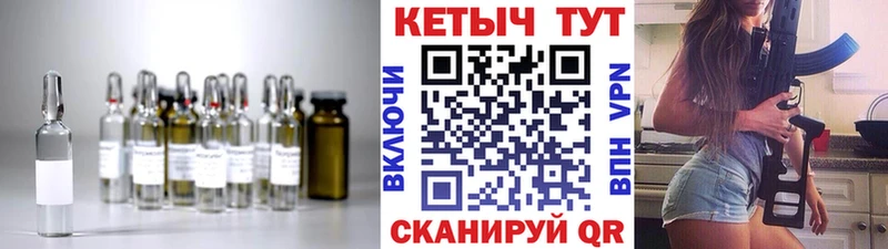 omg ONION  Шадринск  маркетплейс формула  КЕТАМИН VHQ 