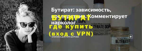 экстази Наволоки