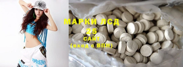 амфетамин Алексин