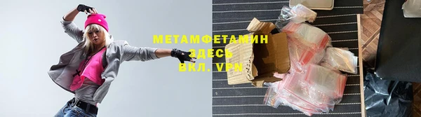 амфетамин Алексин