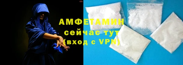 амфетамин Алексин
