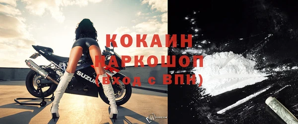экстази Наволоки