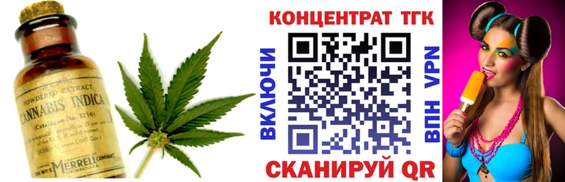 Дистиллят ТГК концентрат мега tor Шадринск